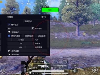 和平开挂免费软件 - 零成本体验全功能外挂