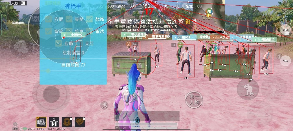 和平精英挂网站购买 - 正规辅助交易平台推荐