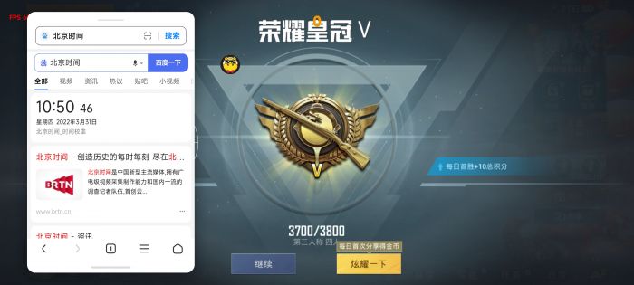 pubg挂+锁头+透视+锁血 - 吃鸡实战一条龙辅助